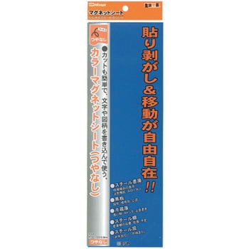艶無カラーMGシート大 ミツヤ