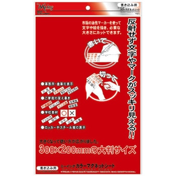ミーイング MGシートワイド ミツヤ