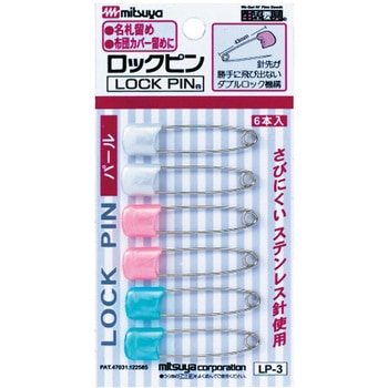 ロックピンパール大 ミツヤ