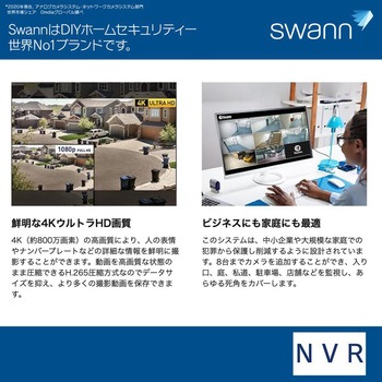 Swann 防犯カメラ 12台セット 屋外 屋内対応 NVRレコーダー 16ch 4TB 熱感知 赤外線暗視 IP66 音声録音 ネットワークカメラ SWANN(スワン)