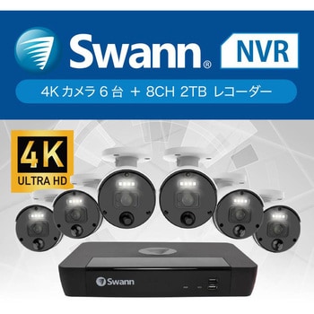 SWNVK-876806 Swann 防犯カメラ 屋外 屋内対応 4K 6台セット NVRレコーダー 8ch 2TB 警告ライト IP66 熱検知機能  1セット SWANN(スワン) 【通販モノタロウ】