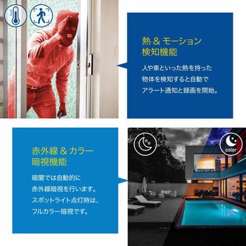 Swann 防犯カメラ 屋外 屋内対応 4K 6台セット NVRレコーダー 8ch 2TB 警告ライト IP66 熱検知機能 SWANN(スワン)
