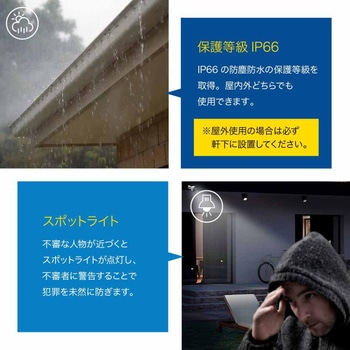 Swann 防犯カメラ 屋外 屋内対応 4K 6台セット NVRレコーダー 8ch 2TB 警告ライト IP66 熱検知機能 SWANN(スワン)