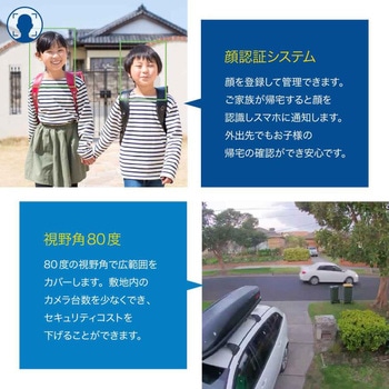 Swann 防犯カメラ 屋外 屋内対応 4K 6台セット NVRレコーダー 8ch 2TB 警告ライト IP66 熱検知機能 SWANN(スワン)