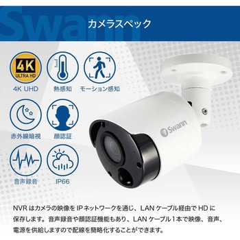 Swann セキュリティカメラ 8ch NVRレコーダー 4K 屋外屋内 IP66仕様 警告ライト搭載 赤外線カラー暗視 防犯カメラ 2台セット SWANN(スワン)
