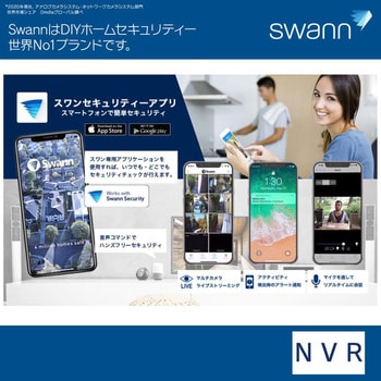 SWNVK-876804D Swann セキュリティカメラ 8CH 4K NVRレコーダー 2TB IP66仕様 屋外対応 防犯カメラ 4個セット  SWANN(スワン) 保証期間1年間 - 【通販モノタロウ】