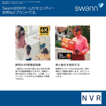Swann セキュリティカメラ NVRレコーダー 8CH 4K 2TB搭載IP66仕様 屋外対応 防犯カメラ 8個セット SWANN(スワン)