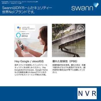 Swann セキュリティカメラ NVRレコーダー 8CH 4K 2TB搭載IP66仕様 屋外対応 防犯カメラ 8個セット SWANN(スワン)