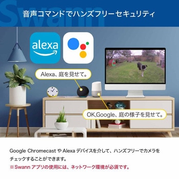 Swann セキュリティカメラ NVRレコーダー 8CH 4K 2TB搭載IP66仕様 屋外対応 防犯カメラ 8個セット SWANN(スワン)