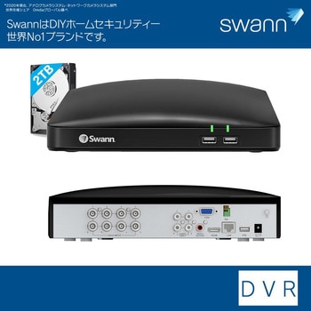 Swann 8CH AHD DVRレコーダー 2TB FHD IP66 屋外 センサーライト搭載 防犯カメラ 4台セット SWANN(スワン)