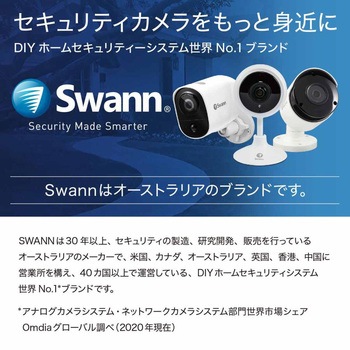 Swann 8CH AHD DVRレコーダー 2TB FHD IP66 屋外 センサーライト搭載 防犯カメラ 4台セット SWANN(スワン)