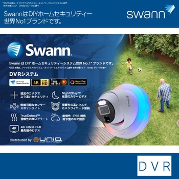 Swann セキュリティカメラ 8CH 4K DVRレコーダー 2TB警告ライト搭載 屋外 防犯カメラ 4個セット SWANN(スワン)
