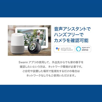 Swann セキュリティカメラ 8CH 4K DVRレコーダー 2TB警告ライト搭載 屋外 防犯カメラ 4個セット SWANN(スワン)
