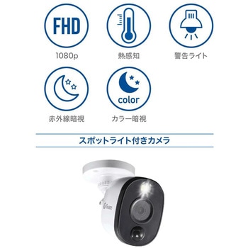Swann 防犯カメラ 8台セット DVRレコーダー 2TB 8CH 屋外 屋内 警告ライト FHD セキュリティカメラ SWANN(スワン)