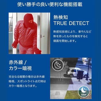 Swann 防犯カメラ 8台セット DVRレコーダー 2TB 8CH 屋外 屋内 警告ライト FHD セキュリティカメラ SWANN(スワン)