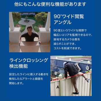 Swann 防犯カメラ 8台セット DVRレコーダー 2TB 8CH 屋外 屋内 警告ライト FHD セキュリティカメラ SWANN(スワン)