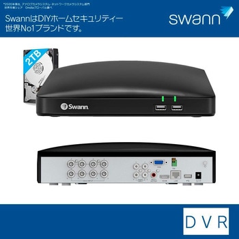 Swann 防犯カメラ 8台セット DVRレコーダー 2TB 8CH 屋外 屋内 警告ライト FHD セキュリティカメラ SWANN(スワン)