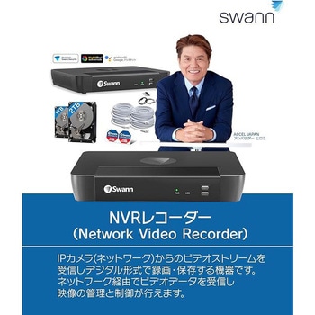 SONHD-875WLB-JP Swann セキュリティカメラ NVRレコーダー用 4K SONHD-875WLB-JP Swann セキュリティカメラ NVRレコーダー用 4K
