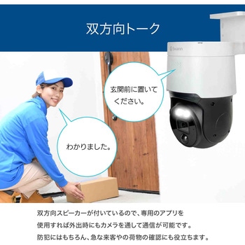 Swann NVRレコーダー 増設用 セキュリティカメラ 4K パン・チルト 屋外 屋内対応 IP66仕様 警告ライト サイレン搭載 防犯カメラ SWANN(スワン)