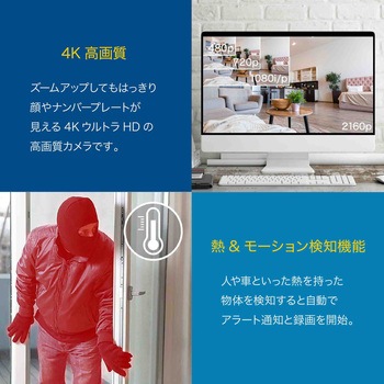 Swann NVRレコーダー 増設用 セキュリティカメラ 4K パン・チルト 屋外 屋内対応 IP66仕様 警告ライト サイレン搭載 防犯カメラ SWANN(スワン)