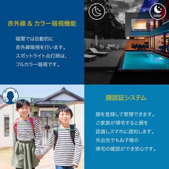 Swann NVRレコーダー 増設用 セキュリティカメラ 4K パン・チルト 屋外 屋内対応 IP66仕様 警告ライト サイレン搭載 防犯カメラ SWANN(スワン)