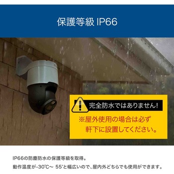Swann NVRレコーダー 増設用 セキュリティカメラ 4K パン・チルト 屋外 屋内対応 IP66仕様 警告ライト サイレン搭載 防犯カメラ SWANN(スワン)