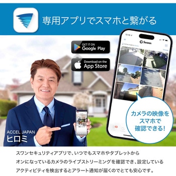 Swann NVRレコーダー 増設用 セキュリティカメラ 4K パン・チルト 屋外 屋内対応 IP66仕様 警告ライト サイレン搭載 防犯カメラ SWANN(スワン)