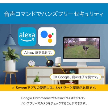Swann NVRレコーダー 増設用 セキュリティカメラ 4K パン・チルト 屋外 屋内対応 IP66仕様 警告ライト サイレン搭載 防犯カメラ SWANN(スワン)