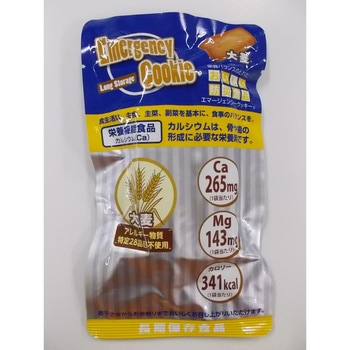 エマージェンシークッキー 1セット(100個) 河本総合防災 【通販
