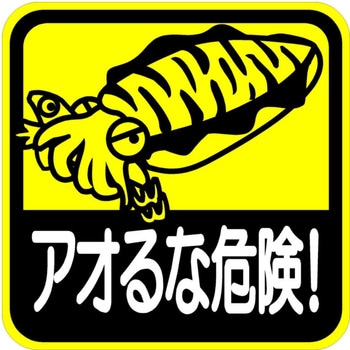 ダイヤスケールフィッシングステッカー DIA SCALE(ダイヤスケール)
