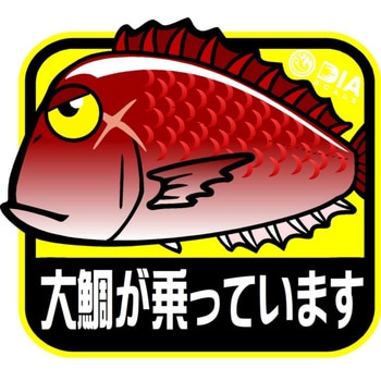 ダイヤスケールフィッシングステッカー DIA SCALE(ダイヤスケール)