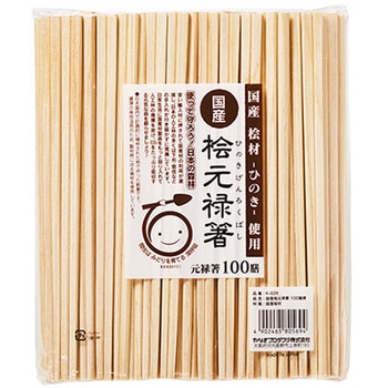 国産桧元禄箸 裸 やなぎプロダクツ