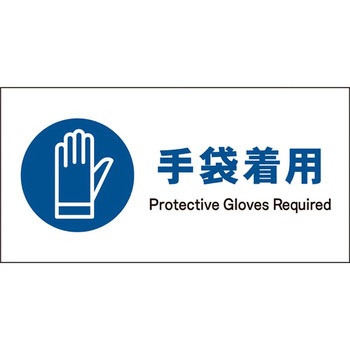 JIS指示標識 ヨコ グリーンクロス