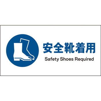 JIS指示標識 ヨコ グリーンクロス