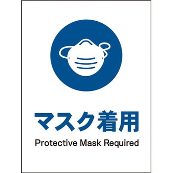 JIS指示標識 タテ グリーンクロス