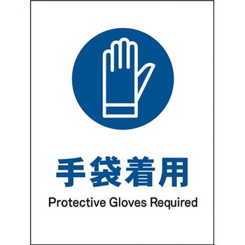 JIS指示標識 タテ グリーンクロス