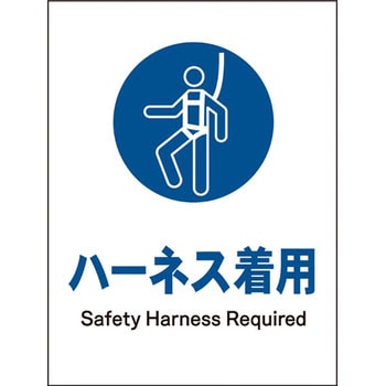 JIS指示標識 タテ グリーンクロス