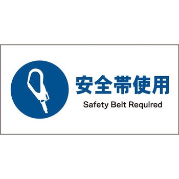 JIS指示標識 ヨコ グリーンクロス