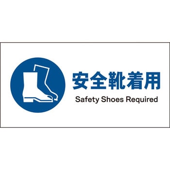 JIS指示標識 ヨコ グリーンクロス