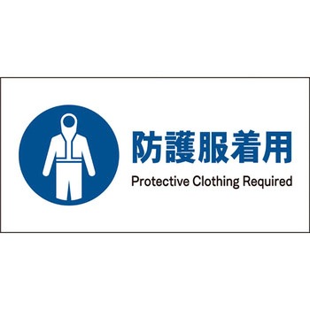 JIS指示標識 ヨコ グリーンクロス