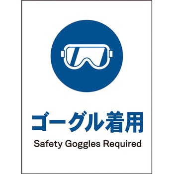 JIS指示標識 タテ グリーンクロス