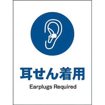 JIS指示標識 タテ グリーンクロス