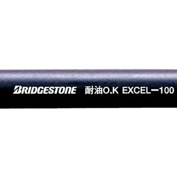 【オーダー】耐油OKエクセル-100 BRIDGESTONE(ブリヂストン)