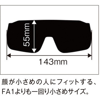 サングラス FA1 NARROW ナロータイプ ホワイト/NXTローズクリア調光 OGK KABUTO