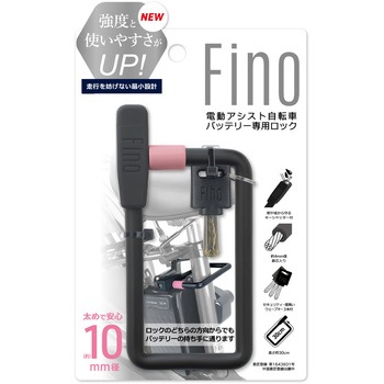 FINO バッテリーロック LM-02 ライトピンク FINO