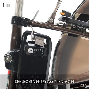 FINO 充電端子ガード TA-CV-01 ヤマハ/パナソニック兼用 Sグリーン FINO