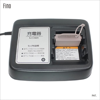 FINO 充電端子ガード TA-CV-01 ヤマハ/パナソニック兼用 ベージュ FINO