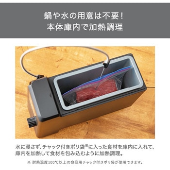 芯温スマートクッカー テスコム