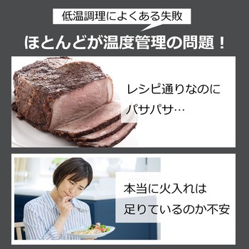 芯温スマートクッカー テスコム