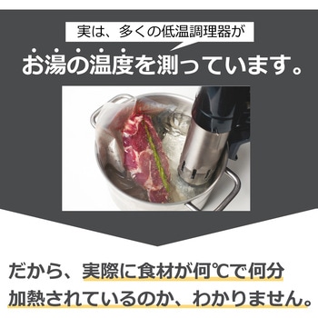芯温スマートクッカー テスコム